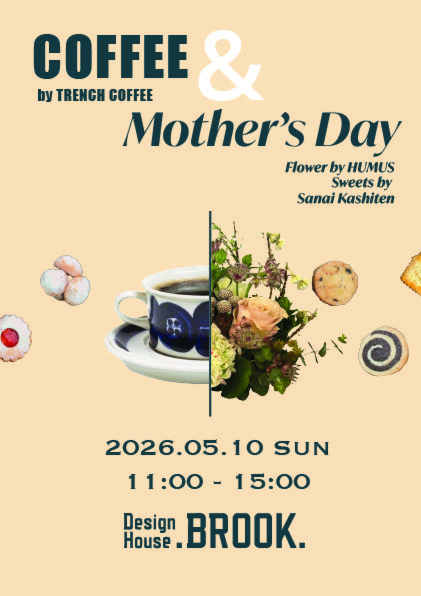 コーヒー好きインテリア好き集まれイベント『COFFEE＆』