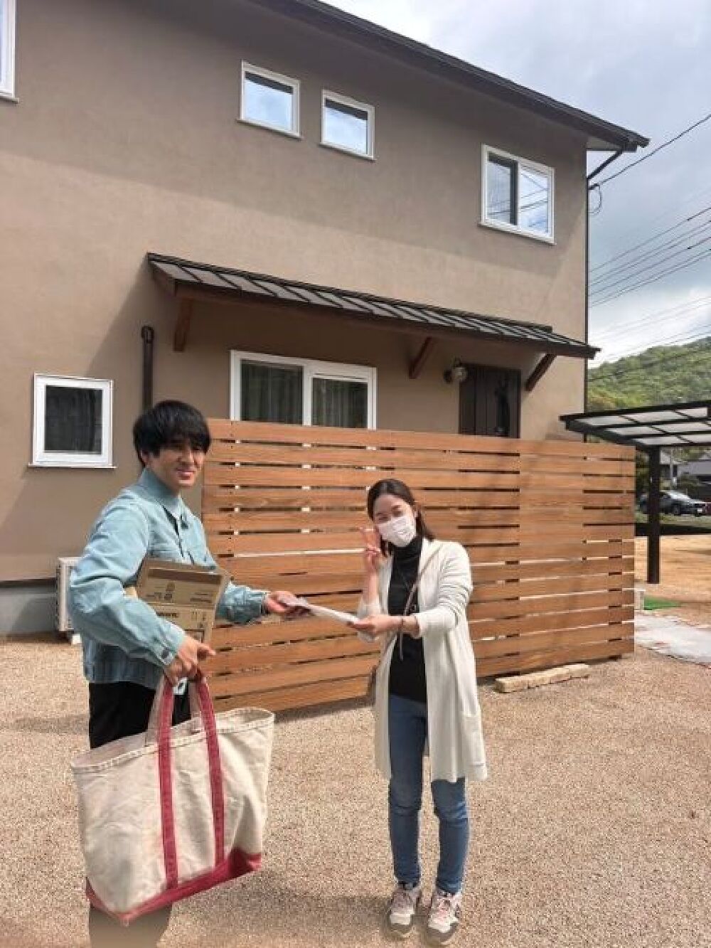 お引渡し。