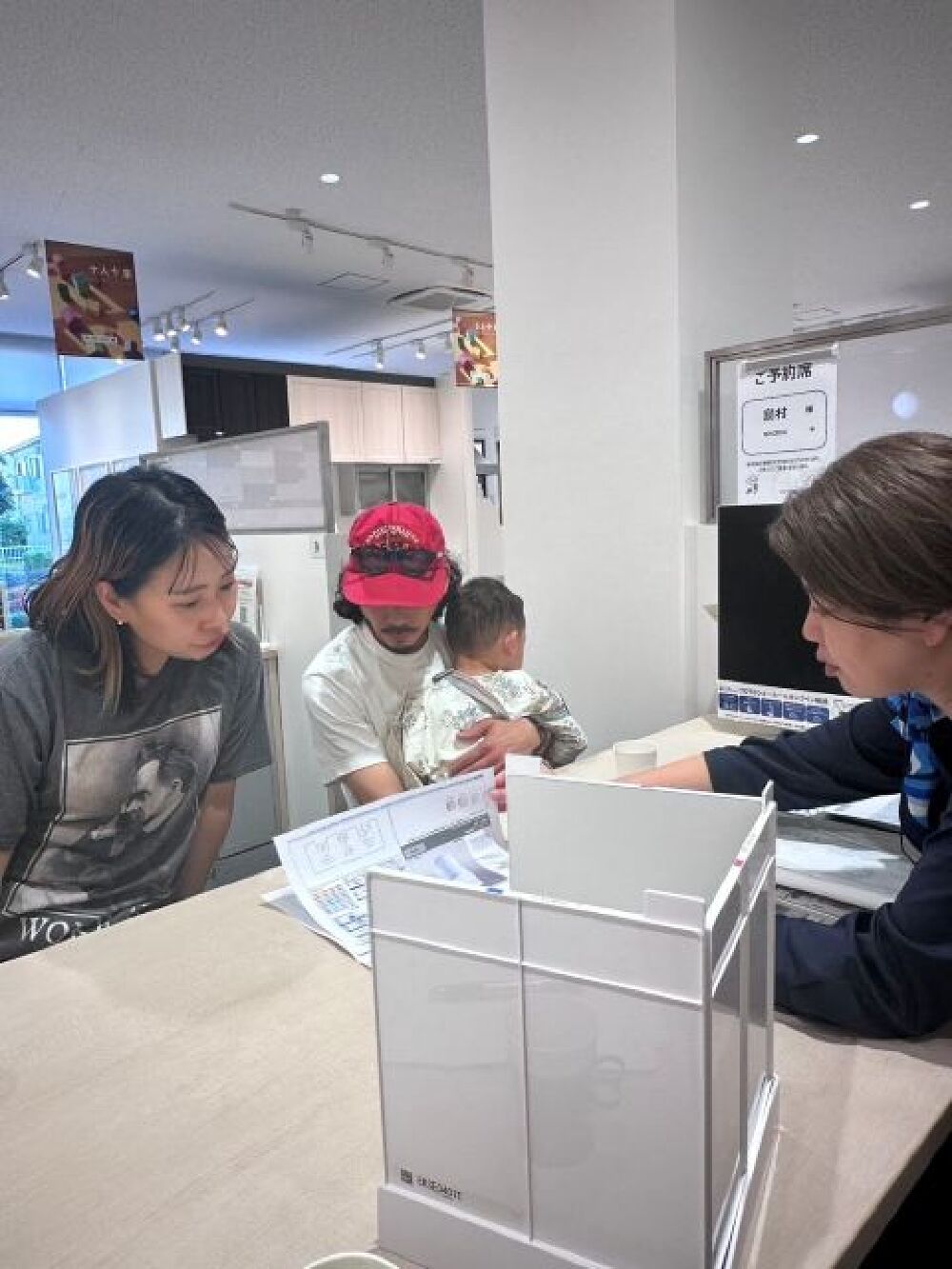 ショールーム見学