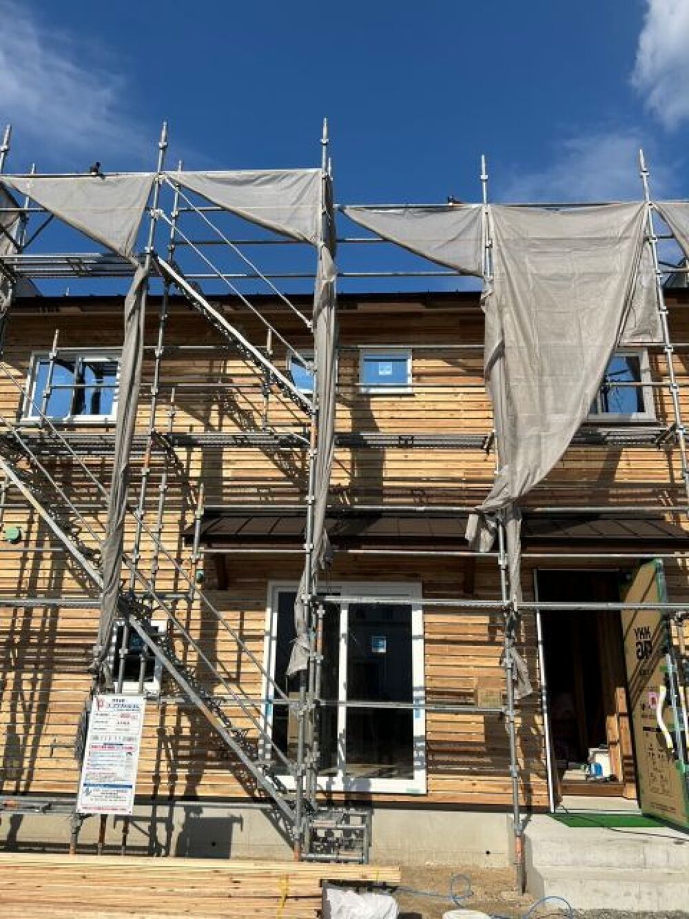 外回りのラス地