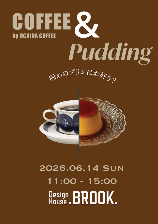 COFFEE＆Pudding｜コーヒーと固めのプリンを楽しむ日